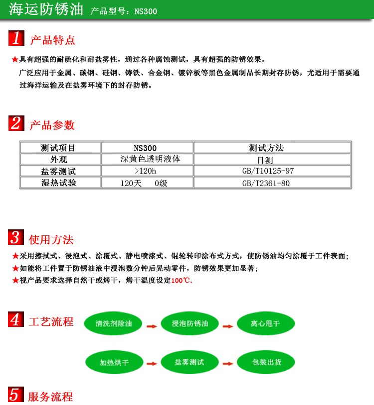 61b0282225f79.jpg 7海運(yùn).jpg