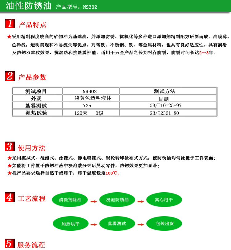 61b0284751227.jpg 9油性.jpg