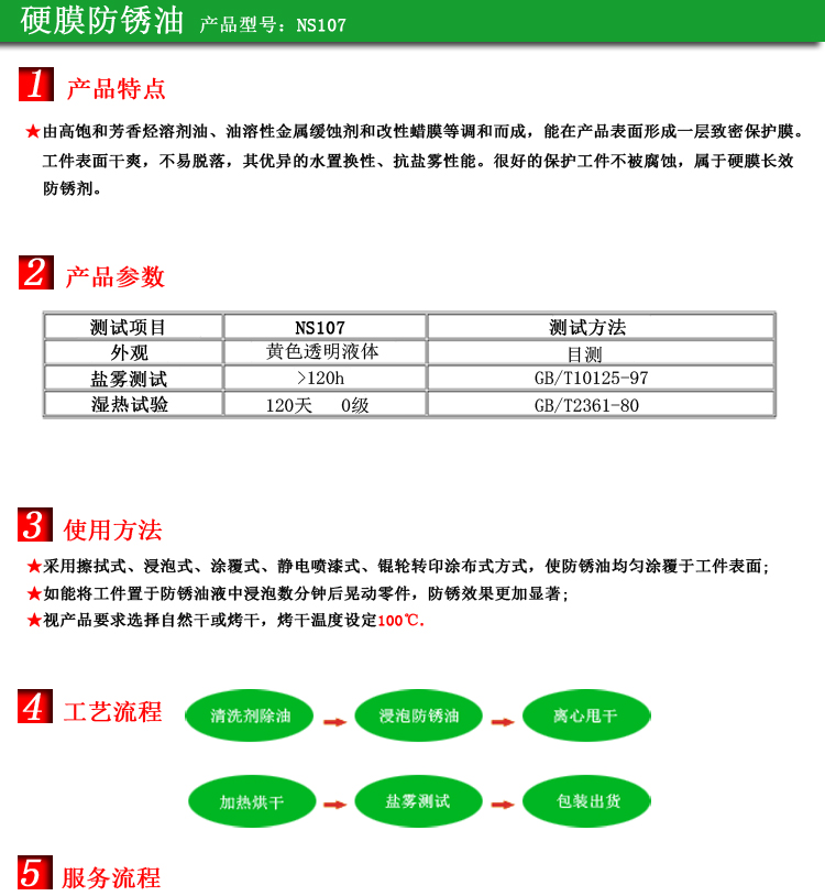 61b0285c7b77c.jpg 10硬膜.jpg