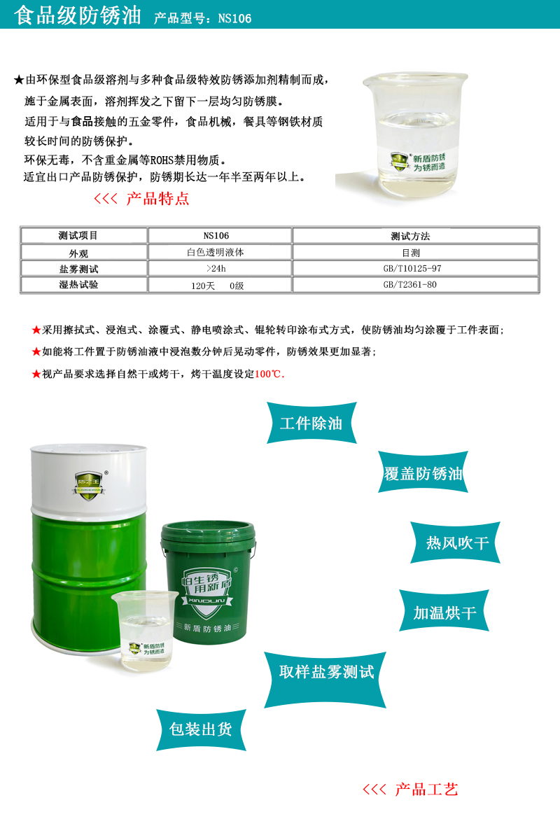 676927c08f2e5.jpg 詳情1-2.jpg